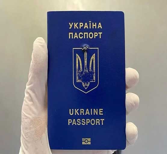 Купити український паспорт онлайн