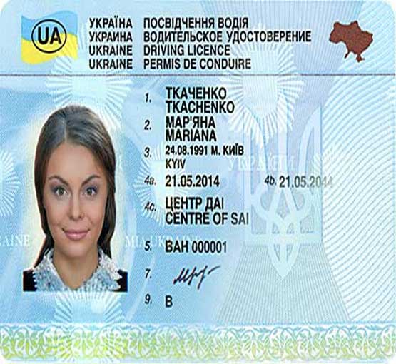 Ukrainischen Führerschein online kaufen
